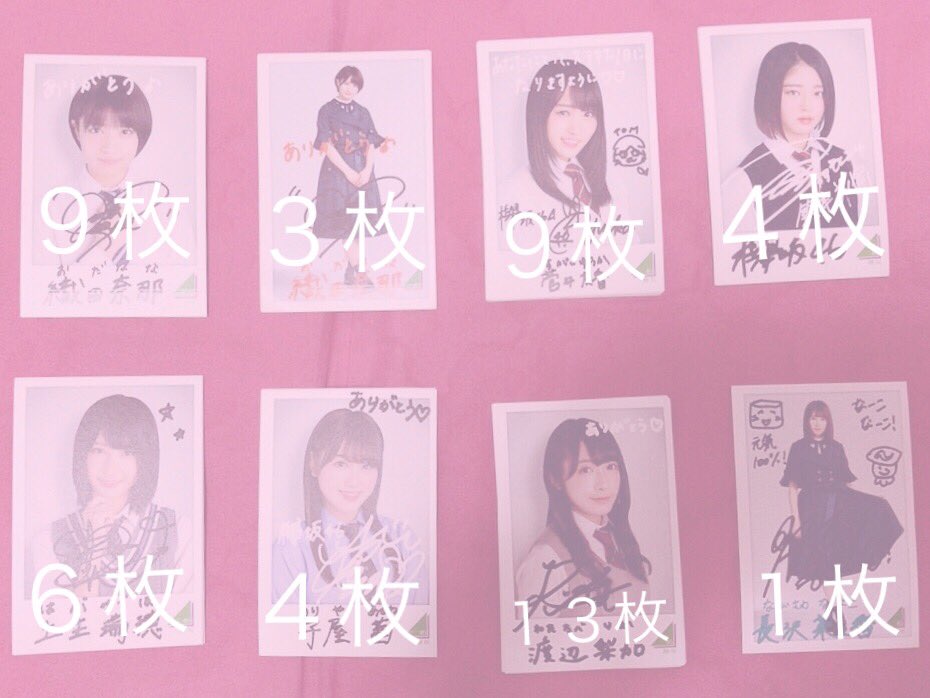 Niconico20Run19's tweet photo. 欅坂 ローソン トレ

譲）画像

求）無限全てにおいて小池 
                     〃           長濱
緩）小林・美穂・7th全握
小池又は長濱のラバチャ、ケヤキセチャーム、共和国のチャーム提供して頂ける方のみ複数出せます。

お気軽にリプ・DMください、、！ https://t.co/wDAmgBtiav