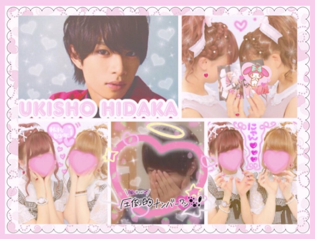 hdml__tag's tweet photo. 浮所飛貴くん ❤︎ 96

#over20なJr担繋がろうキャンペーンてことでRTくれたらお迎えいきます #わーーーージャニオタさんと繋がるお時間がまいりましたなのでいっぱい繋がりましょrtしてくれた方で気になった方お迎えです #東京B少年担と繋がりたい #HiB担と繋がりたい  #HiHiJets担と繋がりたい https://t.co/DDkOZyAs2s