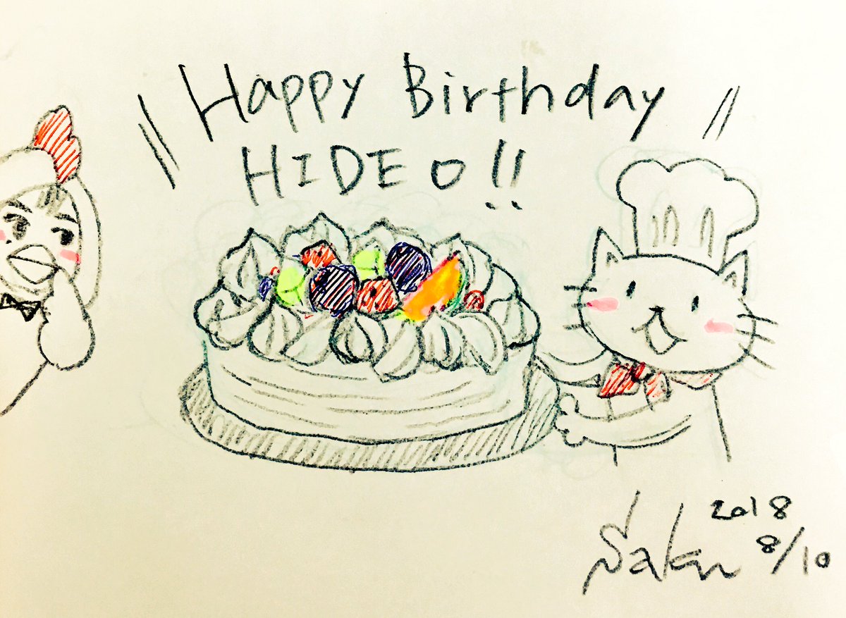 Happy Birthday ケーキ イラスト 手書き ボールペン