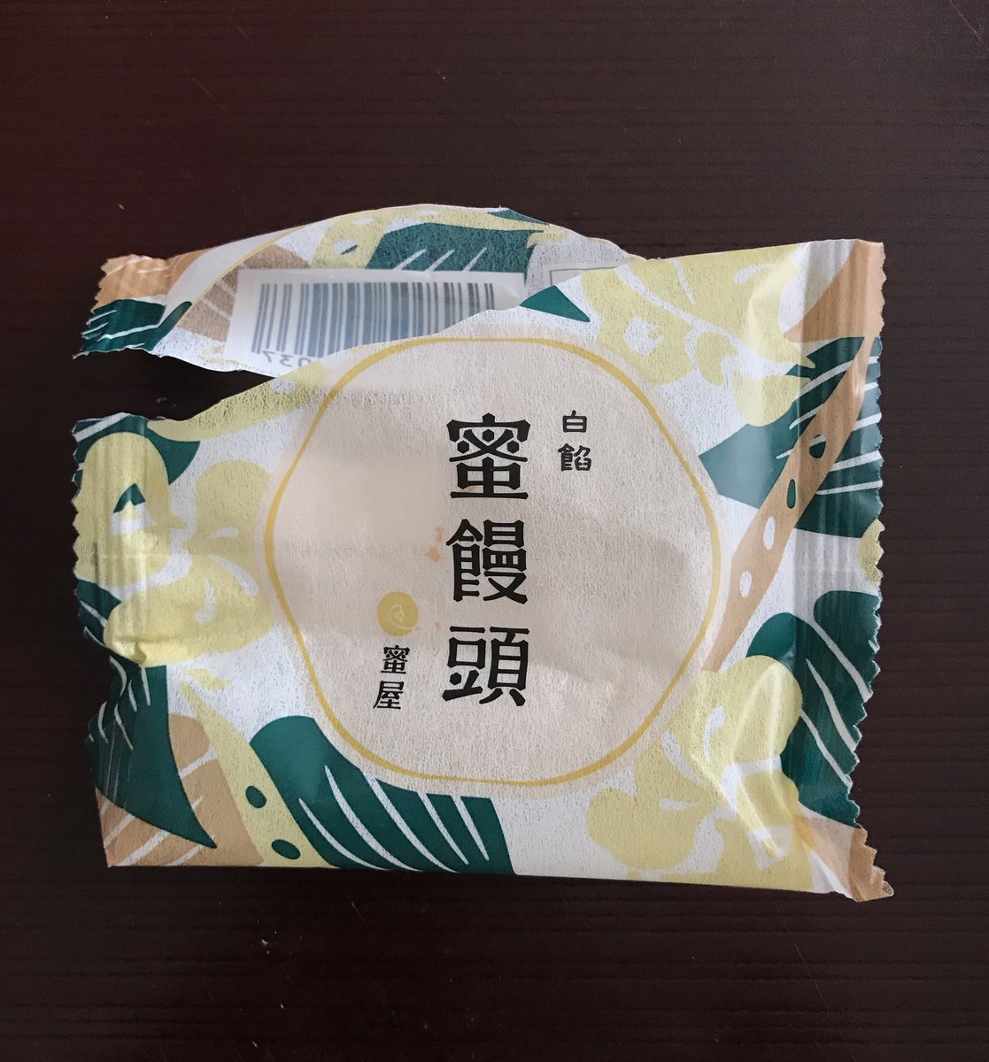 しょうたくん 矢木醤油 公式 何も考えずに 開けて食べるとかなり美味しかったので 慌てて袋の写真を撮りました 甘味が強く しっとりとした餡が私の好み 蜜屋本舗 広島県呉市 蜜饅頭 白餡 しょうたのおすすめスイーツ