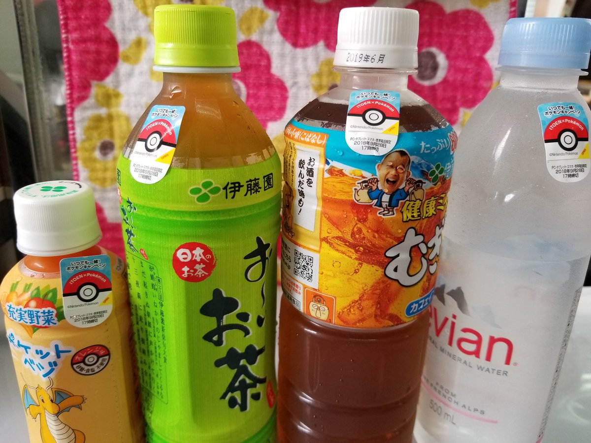 風里瑠ん いつでも一緒ポケモンキャンペーン ピカチュウ自動販売機 伊藤園 対象商品に応募シールが付いてるよ