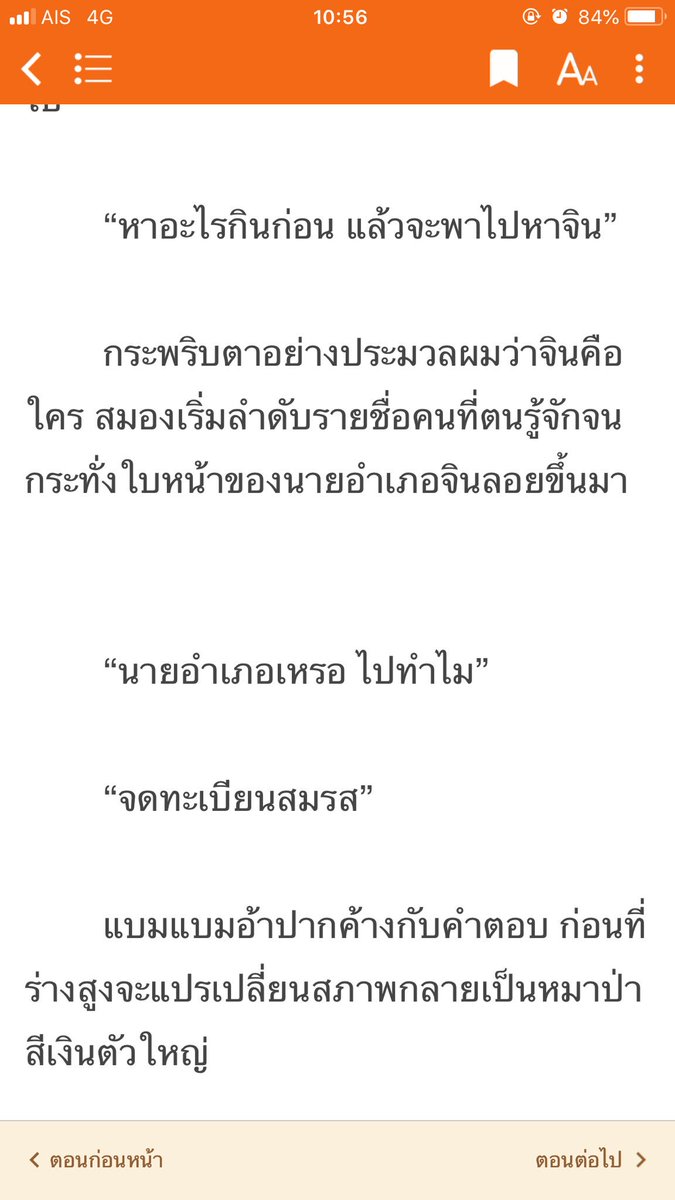 Dosykwan's tweet photo. ช่วยด้วยไม่ไหวแล้วกรี้ดจนเจ็บคอ😂😂😂😂 #MarkBam #SSTMB https://t.co/Jgf4CRLzdI