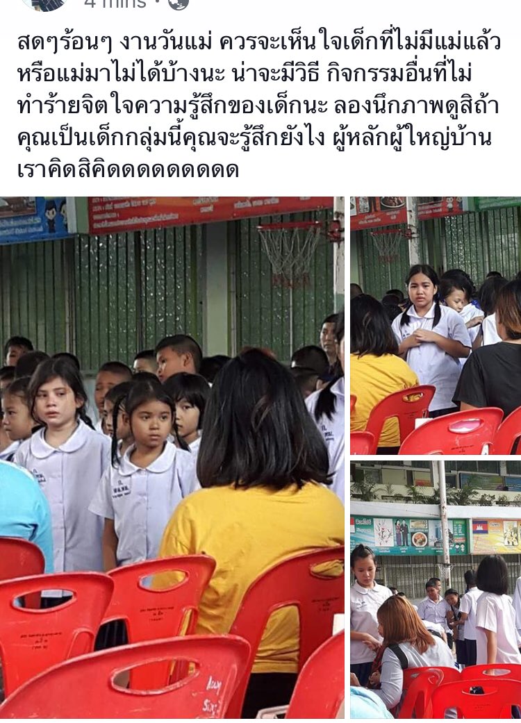 Puppylove999's tweet photo. เมื่อไหร่จะเลิกจัด จัดกี่ปีก็เป็นแบบนี้ https://t.co/tTL7BCySys