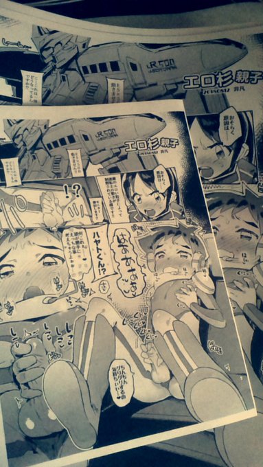 〜近所のキンコーズへ〜
いつも変な漫画ばっか印刷しに来てスイマセン 