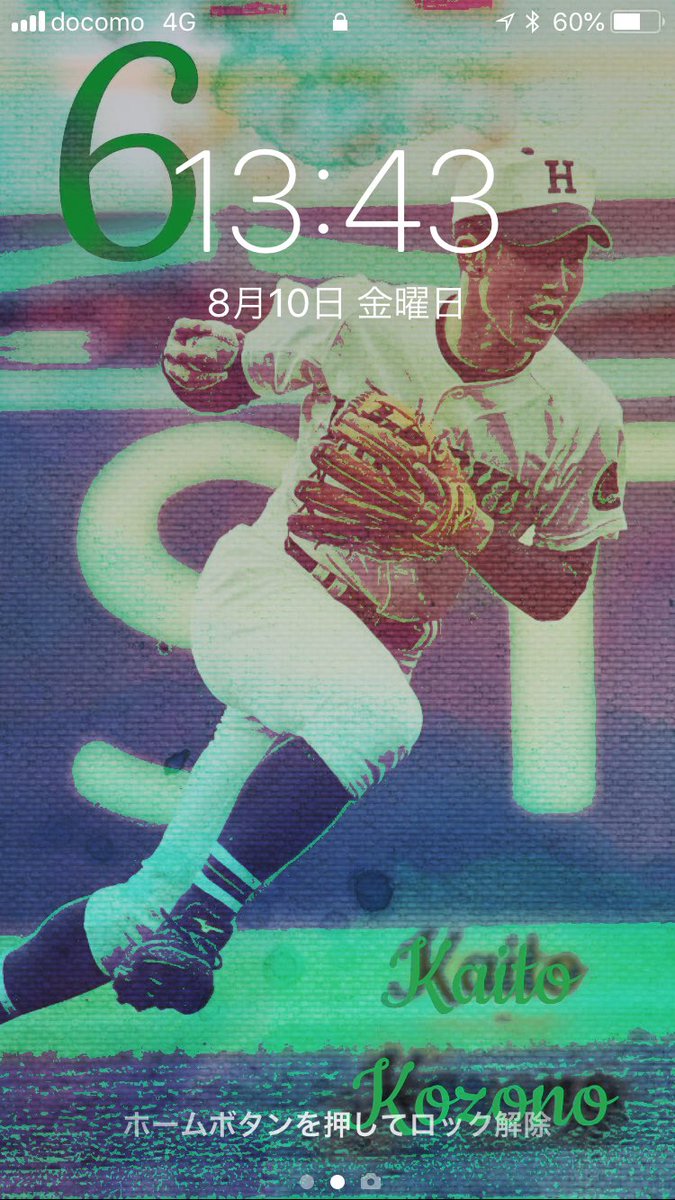 Koike Baseball Twitter