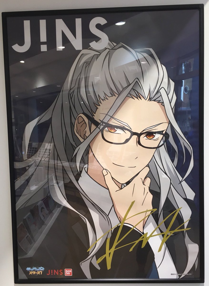塩 渡した Tren Twitter あんスタ Jins ポスター 晴海トリトン店 乱凪砂 塩 渡した Tren Twitter あんスタ Jins ポスター 晴海トリトン店 乱凪砂
