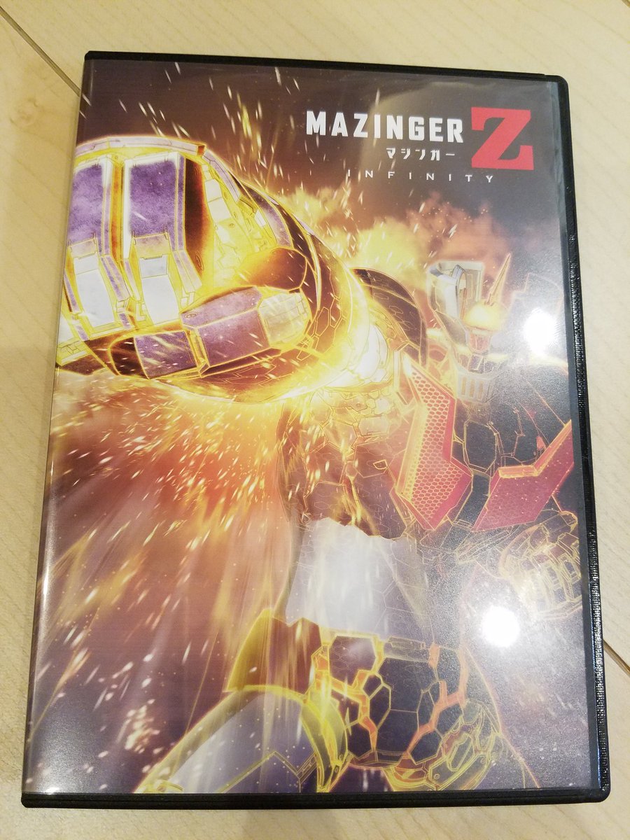 マジンガーz Infinityの映像ソフトが届く 3ページ目 Togetter マジンガーz Infinityの映像ソフトが届く 3ページ目 Togetter