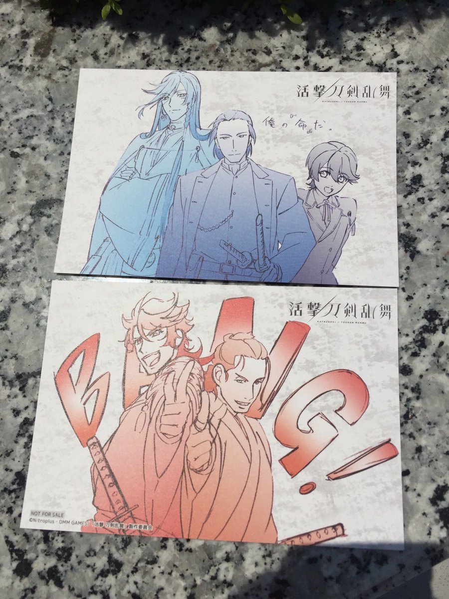 配布中の「活撃 刀剣乱舞」ポストカードは裏／表のリバーシブル仕様と