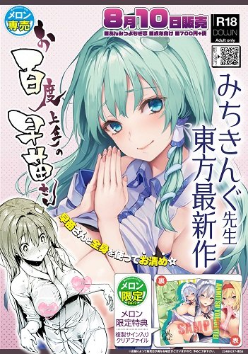 あんみつのtwitterイラスト検索結果 古い順