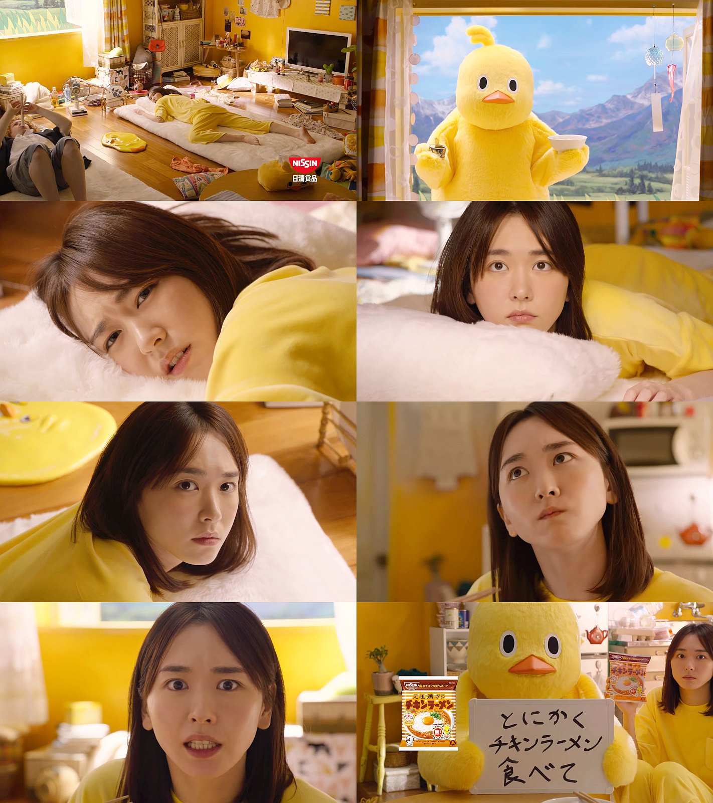 新垣結衣 チキンラーメン Cm 夏の日のぐで垣結衣篇 30秒版 サバ 麻婆 アサバァ 新垣結衣 Cm Bb Navi