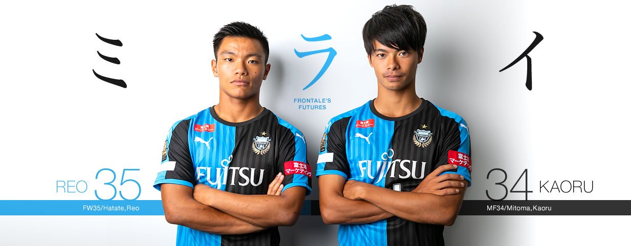川崎フロンターレ on X: 