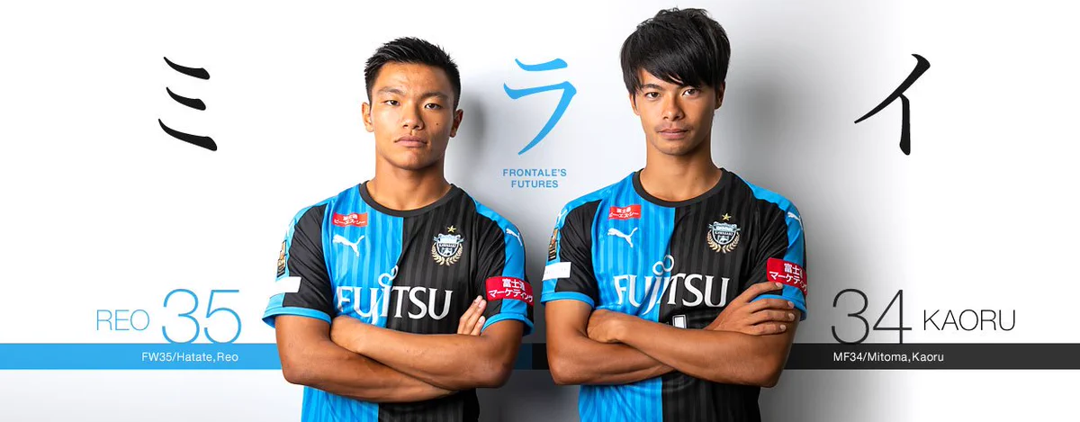 川崎フロンターレ on X: 