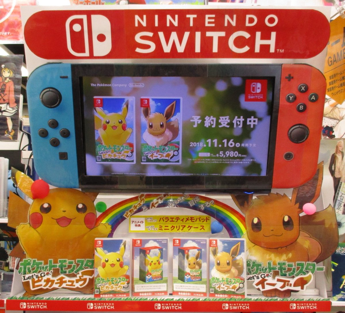 アニメイト渋谷 ラブライブ スーパースター オンリーショップ21開催 در توییتر ｹﾞｰﾑ情報 ピカチュウとイーブイ どっち と冒険する 11 16発売ns ポケットモンスター Let S Go ピカチュウ イーブイ 御予約受付中 特別なモンスターボールplusセットや