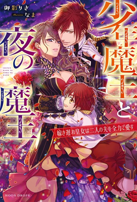 魔法図書館のtwitterイラスト検索結果 古い順 魔法図書館のtwitterイラスト検索結果 古い順