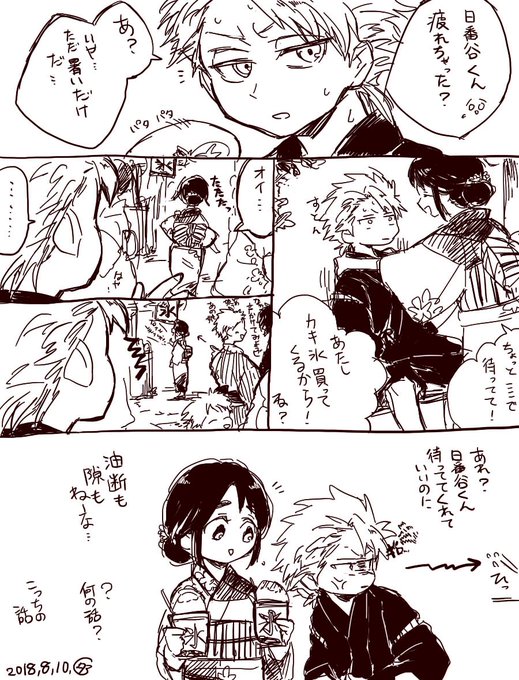 タマちゃん(@_tamachan1217_) さんのマンガ一覧 : リツイート順 : 6