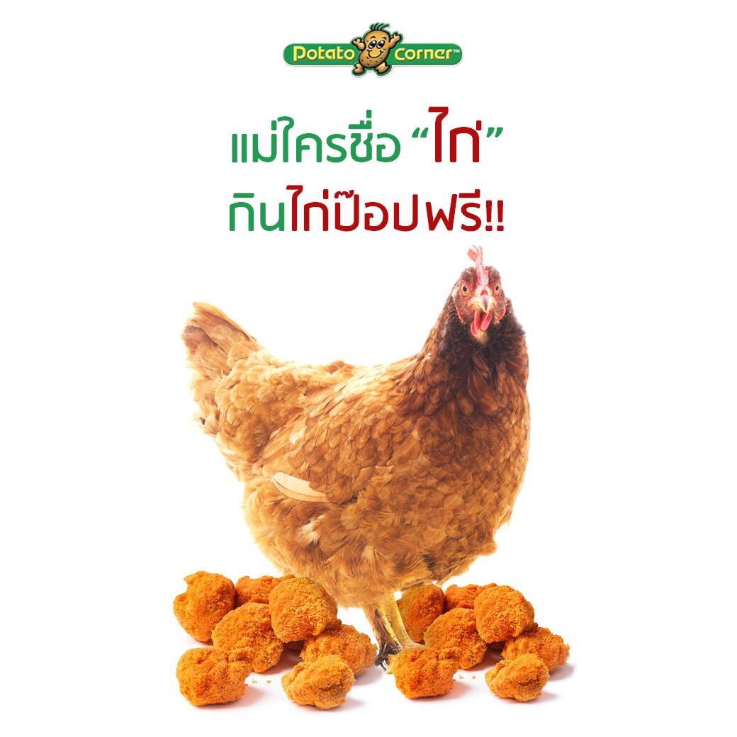 tmR tweet media