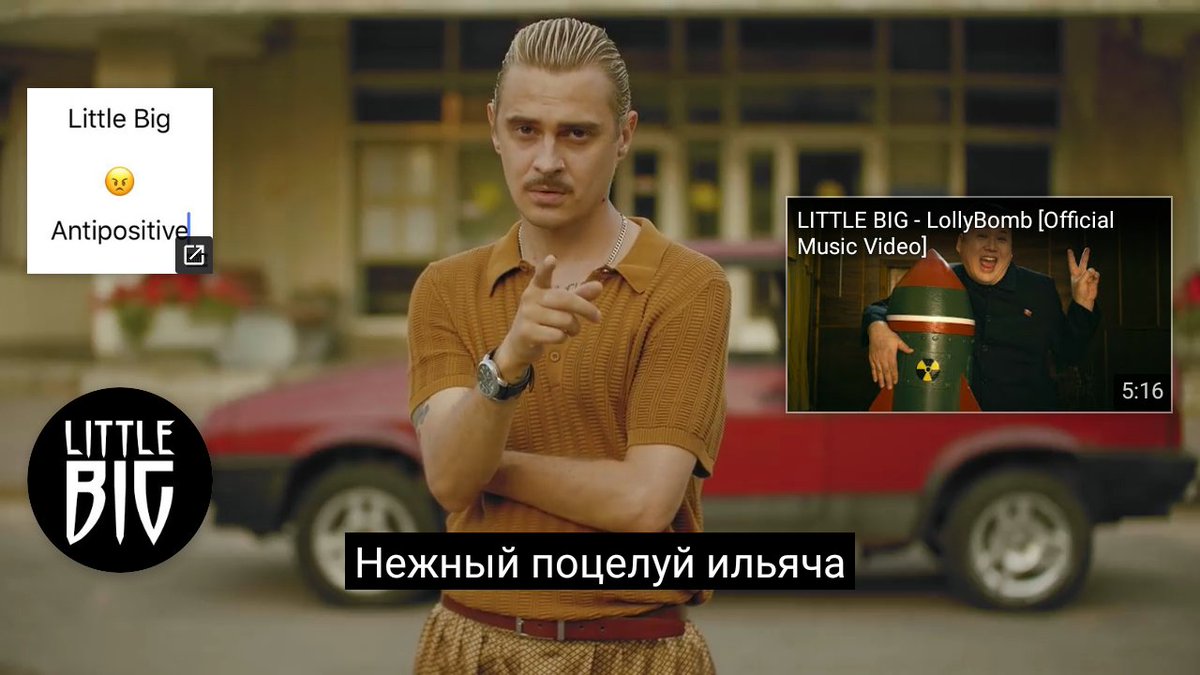 Для тебя.