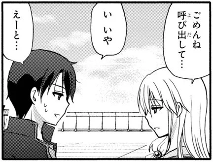 【本日発売!】「俺の彼女に何かようかい」最新話が掲載の月刊少年ガンガン9月号は本日発売です!今号はいろいろな意味で大ボリュームでお届けっ!9月21日には「俺の彼女に何かようかい」5巻も発売!併せてヨロシクおねがいします☆(担 