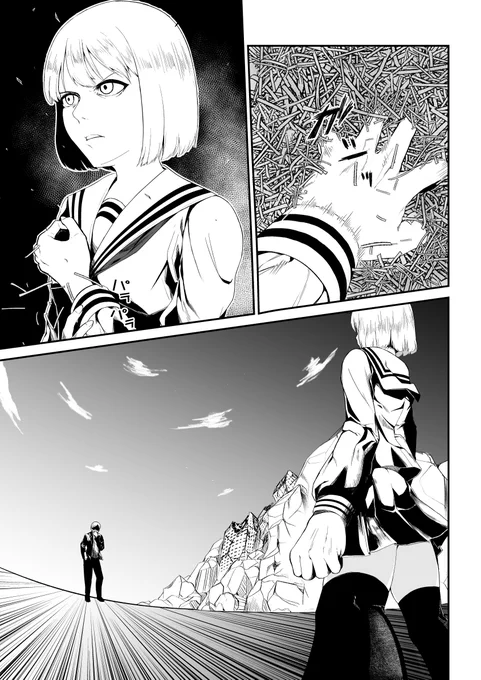 『EGGS』
#第2回くらツイ漫画賞 