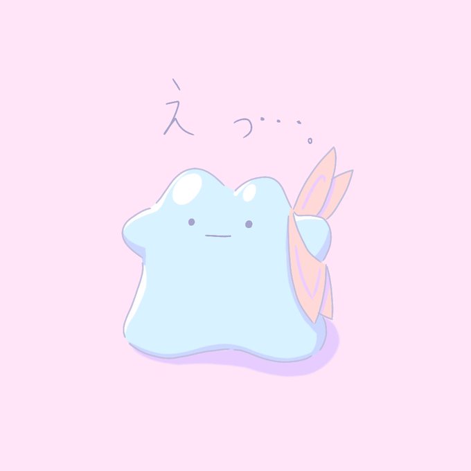 メタモンのtwitterイラスト検索結果 メタモンのtwitterイラスト検索結果