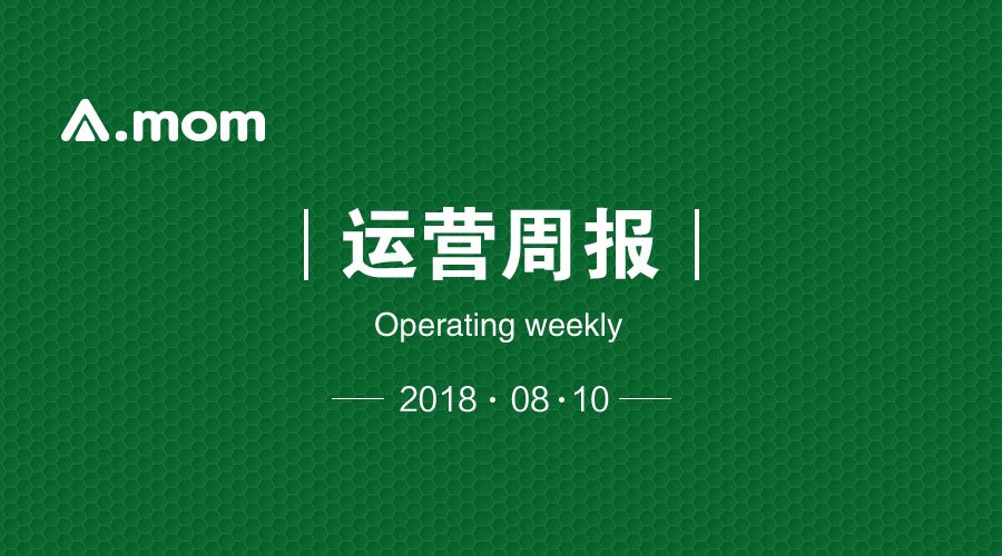 AmomExchange's tweet photo. https://t.co/IZo8zlKYRi周报【第七期】
https://t.co/IZo8zlKYRi周报涵盖APP进展、平台发展、运营动态以及近期活动等。https://t.co/IZo8zlKYRi的后续计划和动态将在第一时间发布，敬请关注！
https://t.co/87bSFwQ9ps https://t.co/EInZazb5Ch