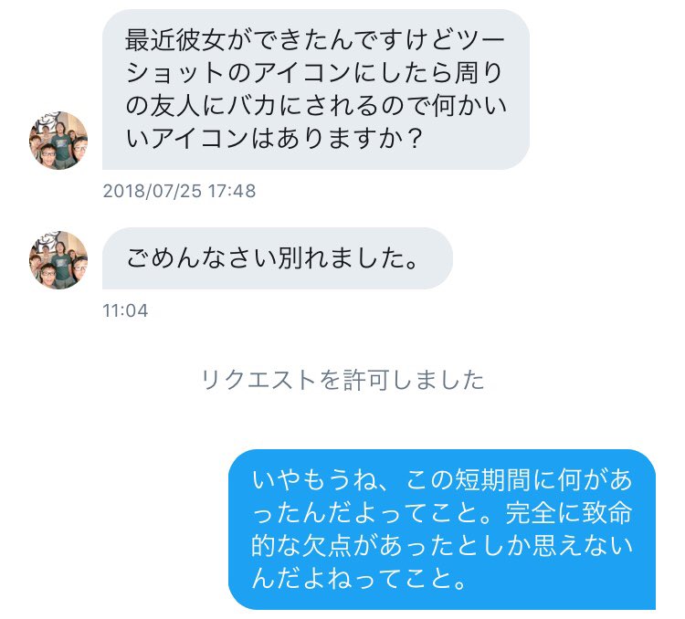 tottoko_initaro's tweet photo. イニのお悩み相談室。第7弾なんだよねってこと。 https://t.co/4MDvzjE7oz