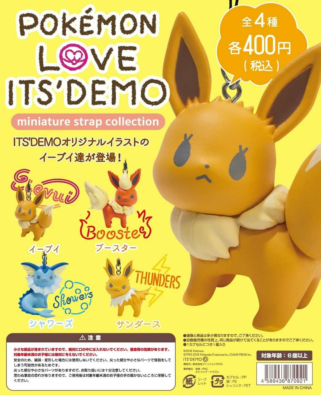 Its Demo T Co Zx2glt1zhh Twitter