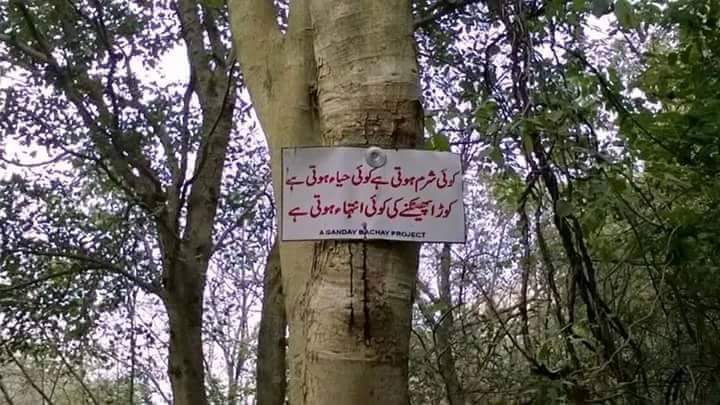 qurat5000's tweet photo. ذرا سوچئے...
😔😔😔 https://t.co/lLO8KfsBSr