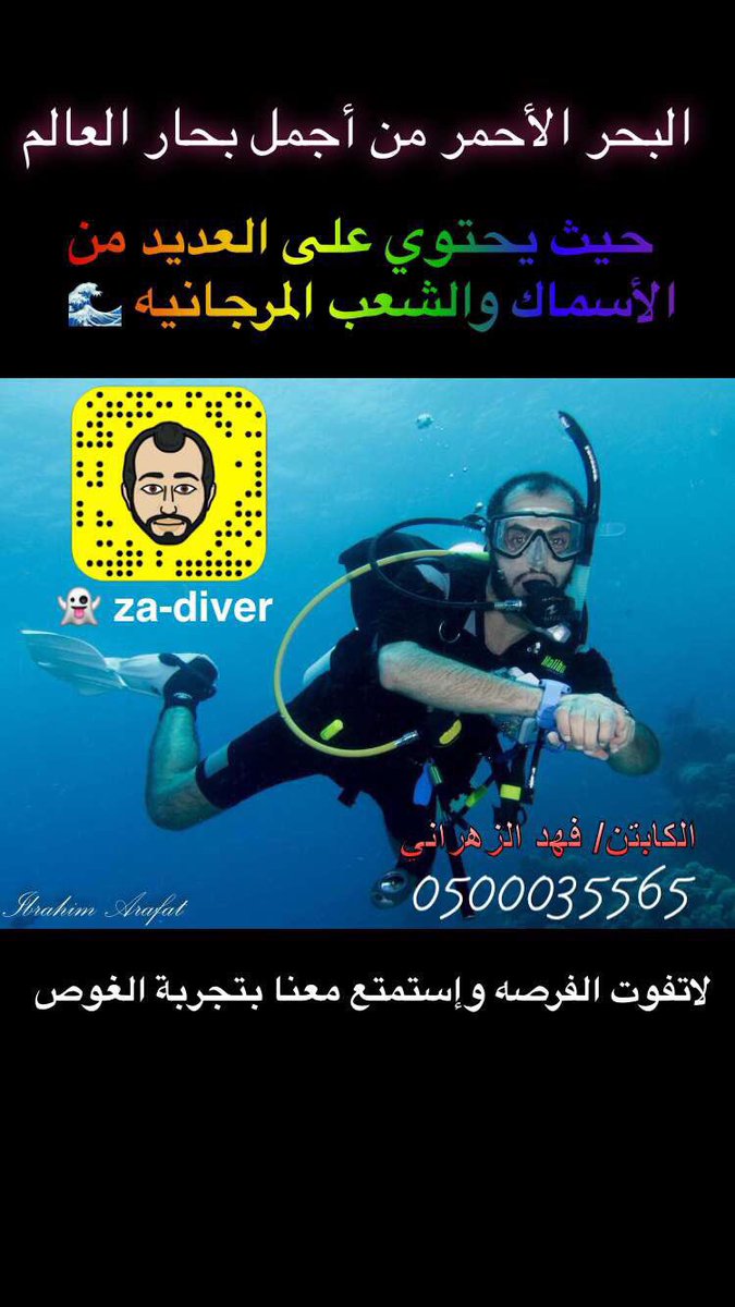 م.فهد الزهراني tweet media