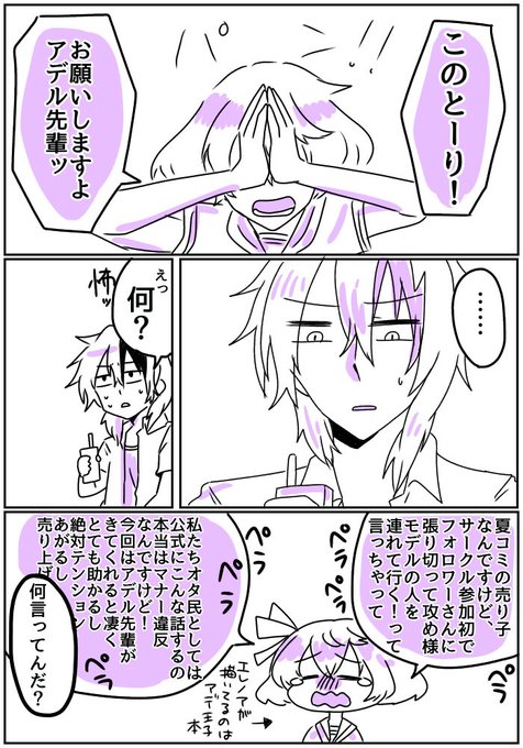 アデ王子 を含むマンガ一覧 古い順 ツイコミ 仮 アデ王子 を含むマンガ一覧 古い順 ツイコミ 仮