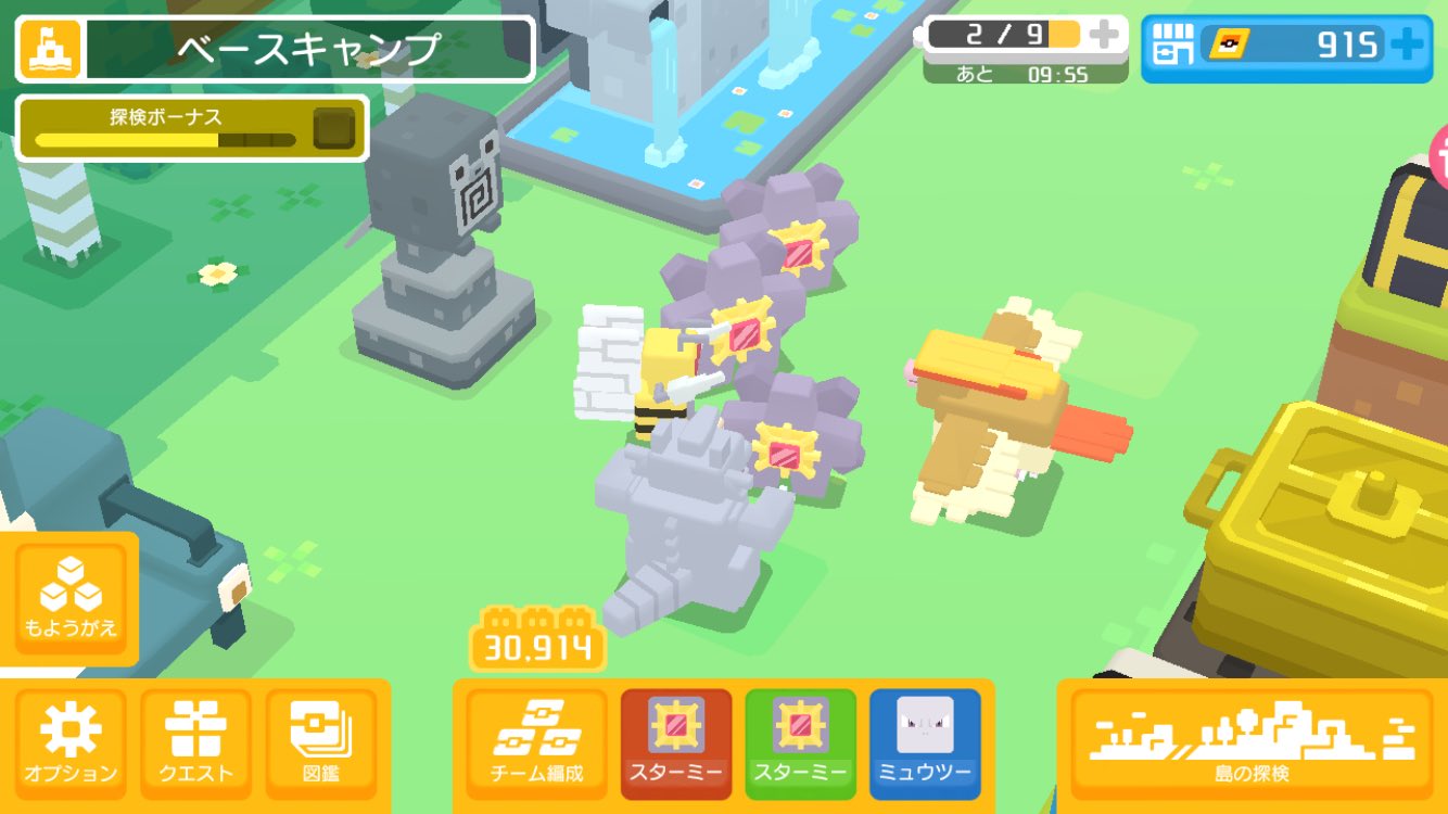 アラーキー ポケクエ垢 Kihia8rsjnk61rb Twitter