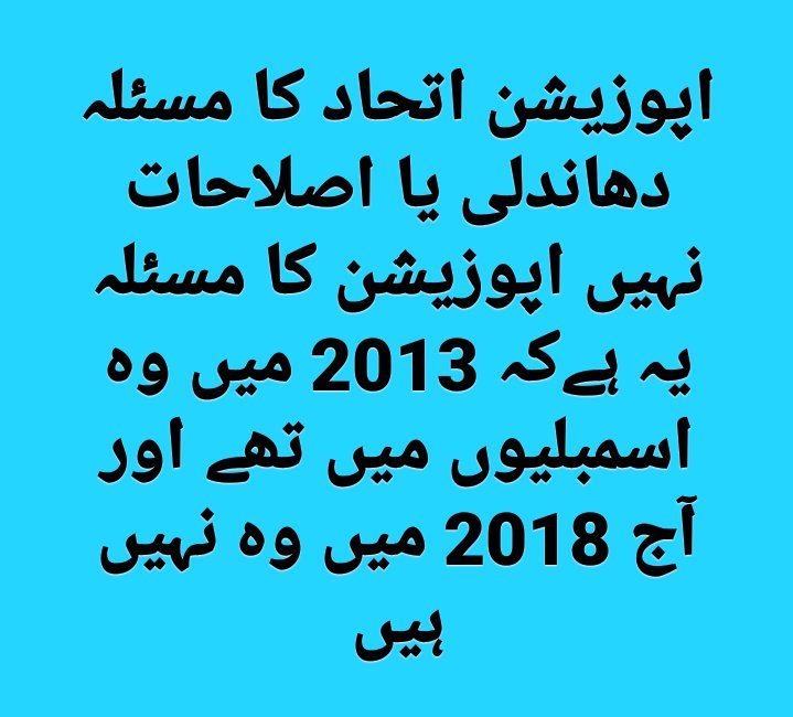 HabibHassankk's tweet photo. Think about Politetion https://t.co/PR8dcMvLGa