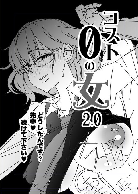 コピー本が間に合わない。 そういう時もある( ˇωˇ ) 