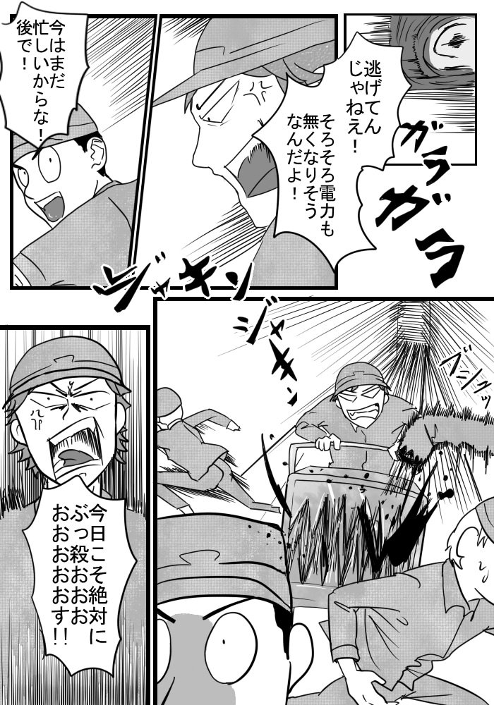 おさとう Tren Twitter 人肉工場漫画 アサセの話4 ようやくこっちも手がつきました 最近やりたいこと多くてシアワセなんすわ 久々に出るカルト T Co Frbke1tkhg Twitter おさとう Tren Twitter 人肉工場漫画 アサセの話4 ようやくこっちも手がつきました 最近やりたいこと多くてシアワセなんすわ 久々に出るカルト T Co Frbke1tkhg Twitter