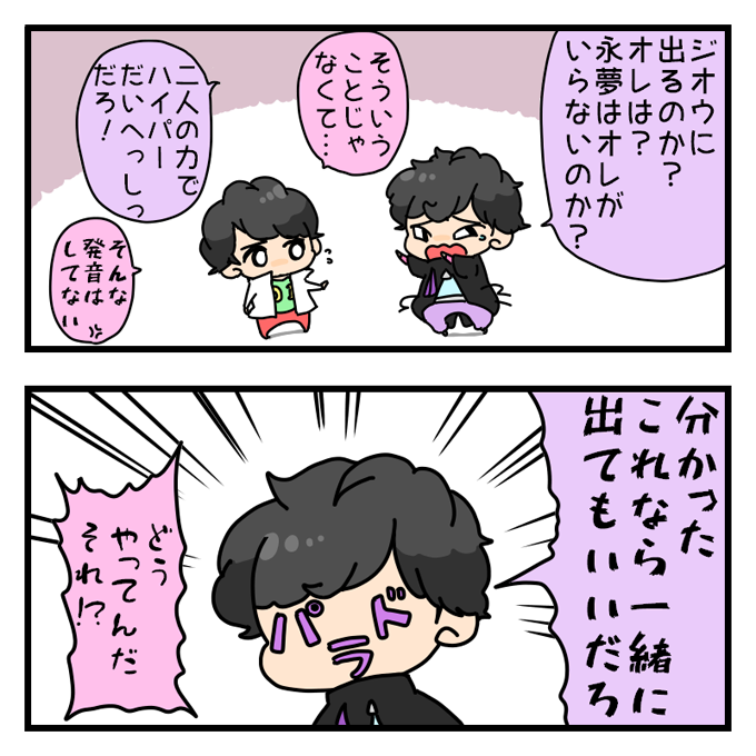 出たい 