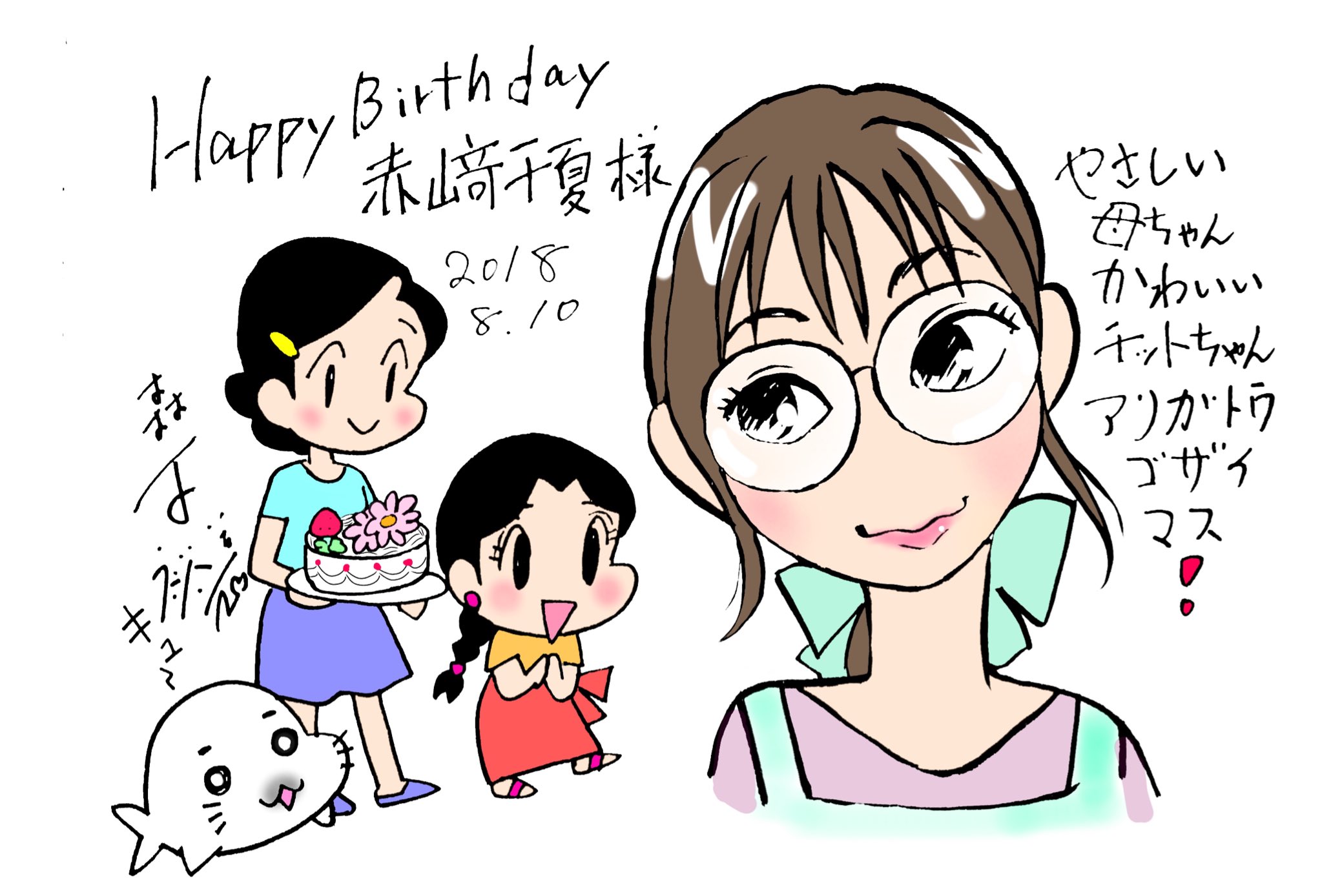 あっちゃんページ BUSON | 次回の職業あるある▶︎【介護士あるある】 #警察 #ある