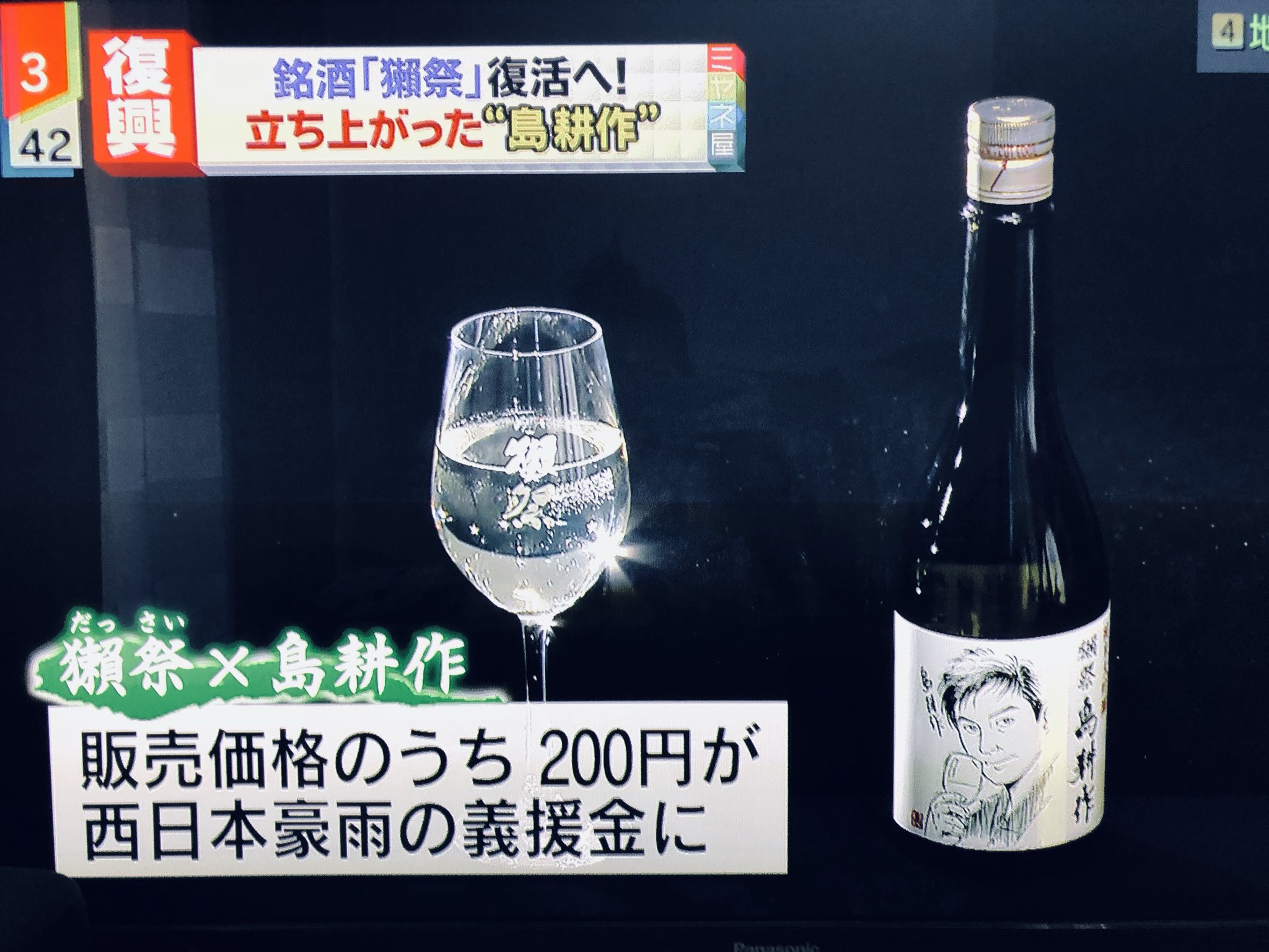 イブニング on X: 