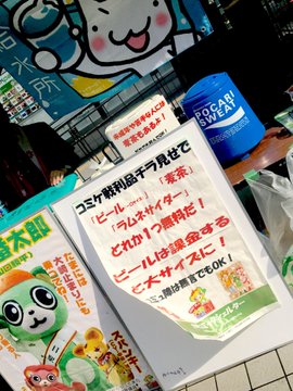 Twitterで画像を見る