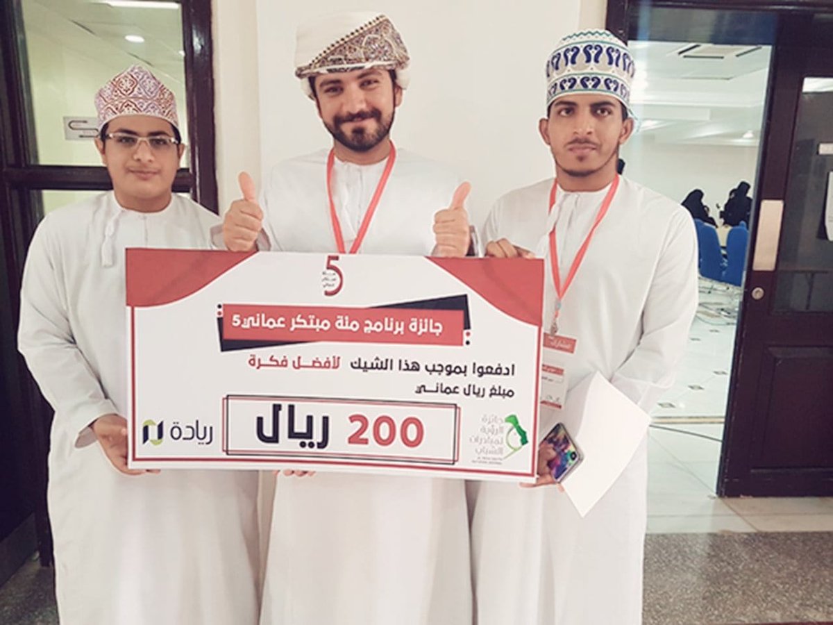 khalid_farei's tweet photo. سعدت بالأمس بحضورحفل ختام برنامج
#مائة_مبتكر_عماني_5 مع المكرم د.نبهان اللمكي
يزداد يقيني يوما بعد آخر بوجود مواهب عمانية نفاخر بها بقية المجتمعات
حل مشكلات واقعية وريادة الأعمال من أبرز مخرجات البرنامج
شكرا للقائمين على
#جائزة_الرؤية_لمبادرات_الشباب ولكل من أسهم في هذا البرنامج https://t.co/IpqI0oS07M