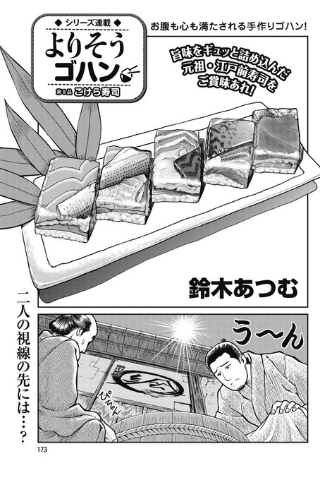 コミック乱ツインズ Comicrantwins さんの漫画 128作目 ツイコミ 仮 コミック乱ツインズ Comicrantwins さんの漫画 128作目 ツイコミ 仮