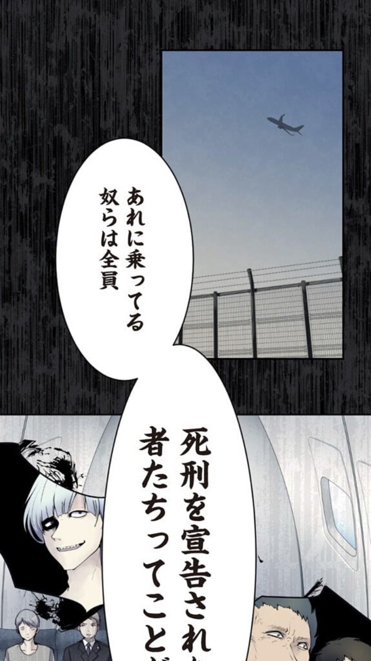 少年ジャンプ＋ on X: 