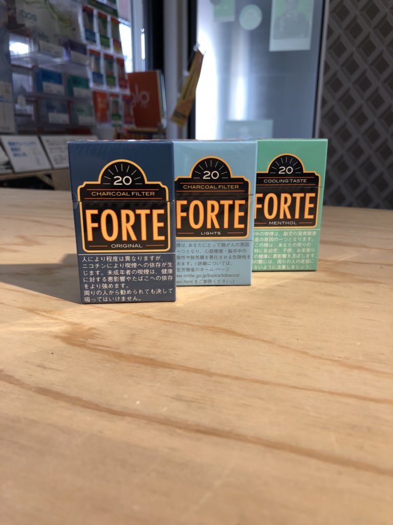 屋田商店 お財布に優しいタバコ リトルシガー よく売れています Forte 250円 Black Jack 300円 Harvest 350円 各本入 他にも色々取り揃えています フォルテ ハーベスト