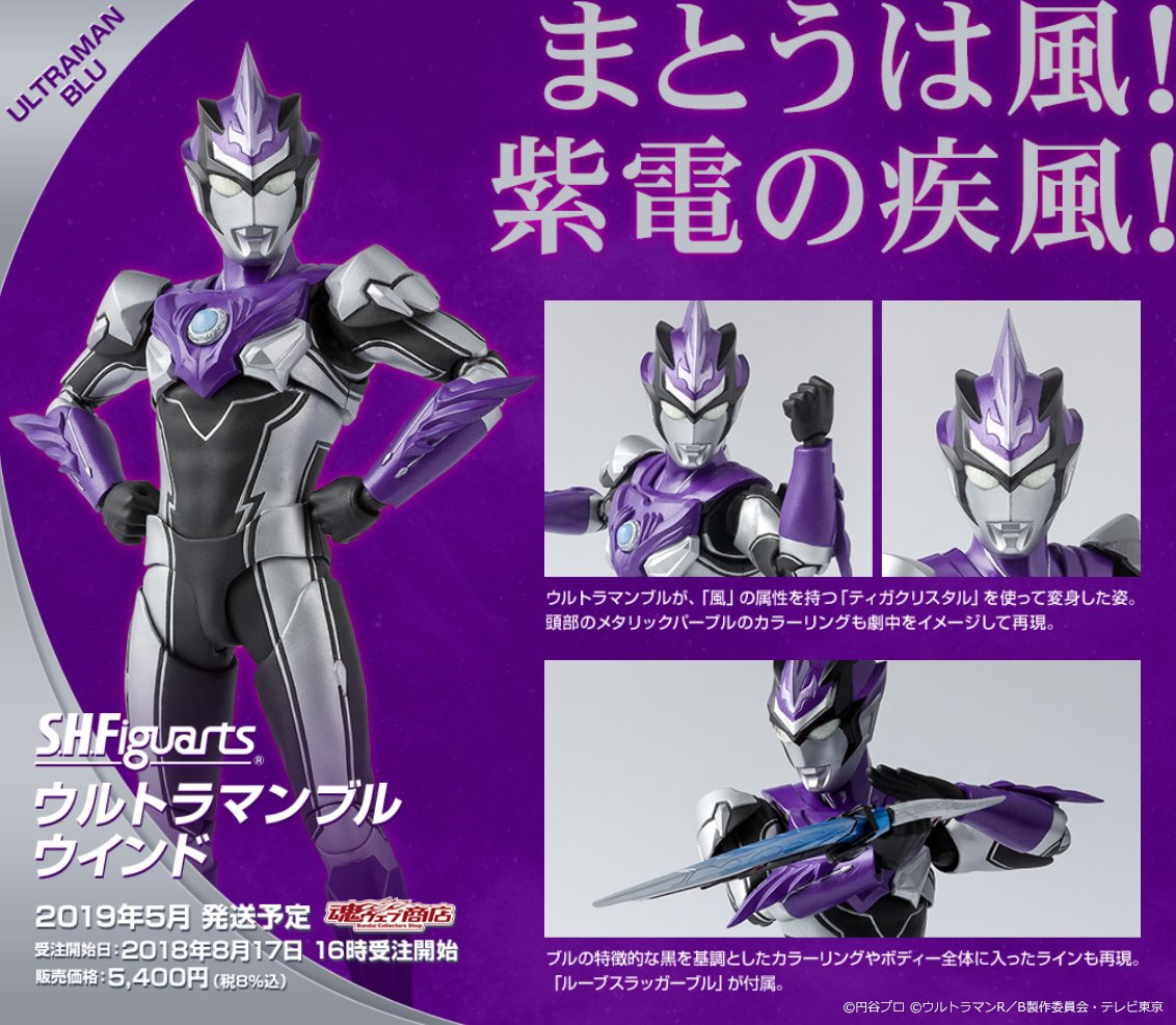 5月発送 TAMASHII NATION 2018 当選品　METAL BUILD ストライクフリーダムガンダム SOUL BLUE Ver. やっぱ、リアルだよね 『TAMASHII NATION 2022』3年ぶりに秋葉原で