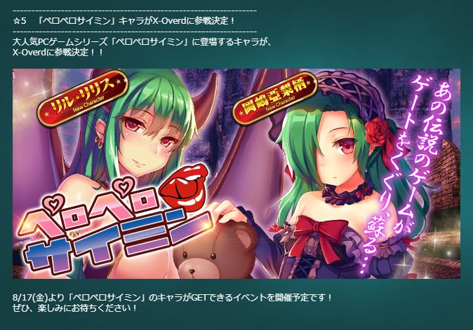 ペロペロ催眠 Twitter Search