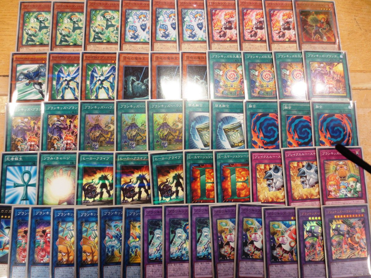 ラックス奈良柏木店 カードショップ Pa Twitter 遊戯王 デッキ販売 プランキッズ 税込30円 最新弾の新テーマであり融合召喚とリンク召喚して戦うプランキッズデッキのデッキ販売を始めました 特価コーナーにて展開していますので気になる方は特価コーナーまで ラックス奈良柏木店 カードショップ Pa Twitter 遊戯王 デッキ販売 プランキッズ 税込30円 最新弾の新テーマであり融合召喚とリンク召喚して戦うプランキッズデッキのデッキ販売を始めました 特価コーナーにて展開していますので気になる方は特価コーナーまで