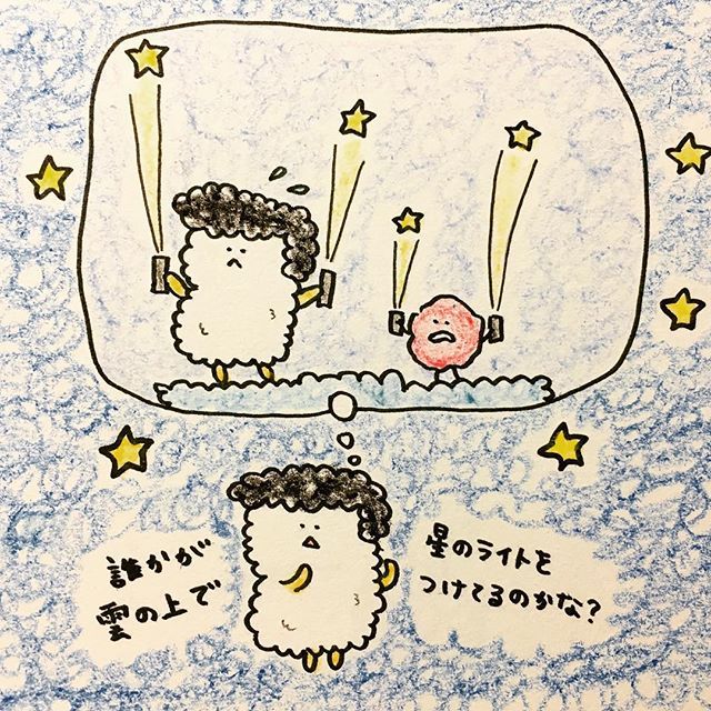 Nya Fufu3 בטוויטר 星の成り立ち ゆるゆる イラスト 絵 絵を描くのが好き 星 成り立ち おにぎり T Co Mfwac0tq7h