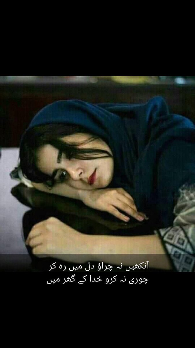 aliusama724's tweet photo. جنت مجھے قبول ہے حوروں کو چھوڑ کر
میں اپنی حور دنیا سے لے کر ہی جاؤں گا https://t.co/eX3lO30VHD