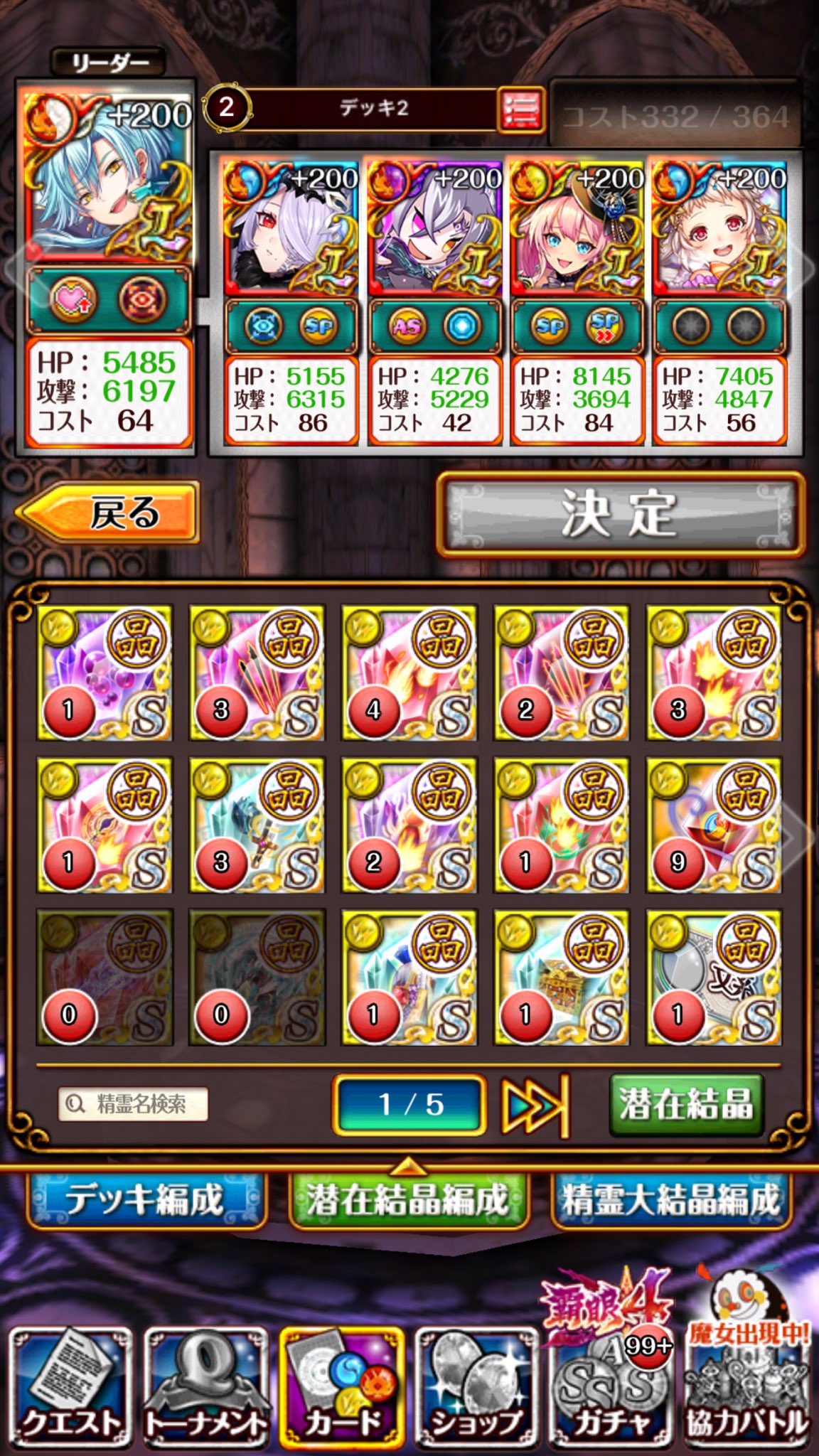 ぺいたんたん Toptop Gd Twitter