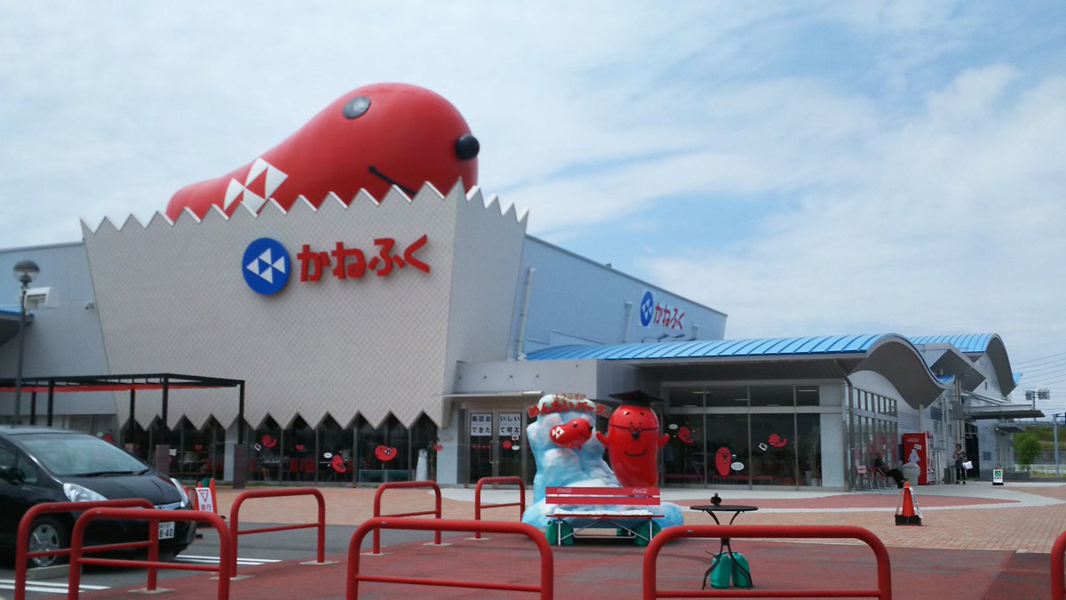 masapomm's tweet photo. 豊浜漁港 ＃魚ひろば でワカメやひじきを買い常滑 ＃明太パーク へ🚘すると看板の🐟残像が～🤣笑

大府パーキングエリアで #笠庵すだち蕎麦  をいただき😆🙏🏼
ただ今帰路です🚘💨

追記：フォロワー様絶賛👍🏻まるは食堂🍤エビフライ食べれなかった～(/_;)実は🙊朝食バイキング
食べ過ぎたからね🙇🏻 https://t.co/U8aR7gJcdS