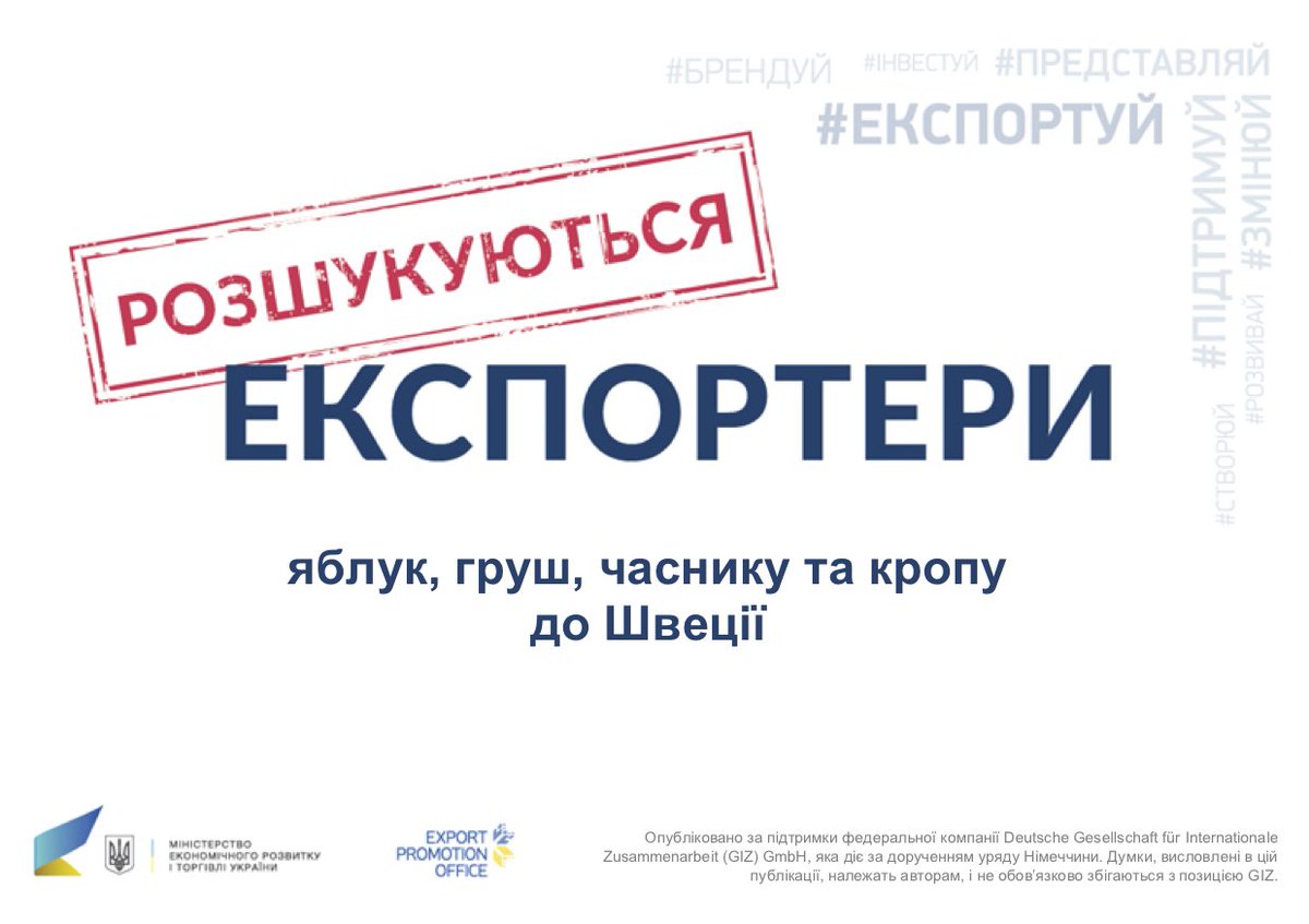 Порошенко підписав закон про стимулювання діяльності сімейних фермерських господарств - Цензор.НЕТ 5266